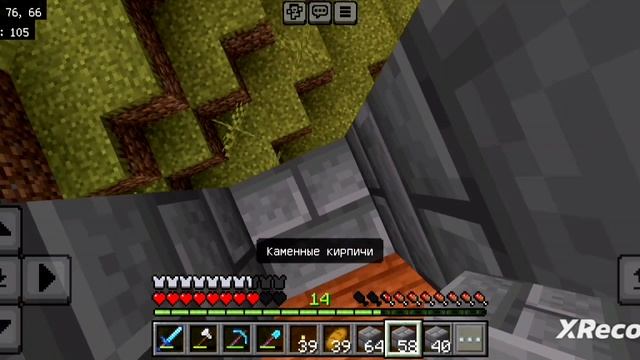 Minecraft выживание 20 серия (часть 2) "исправление ошибок и недочётов" смотреть онлайн