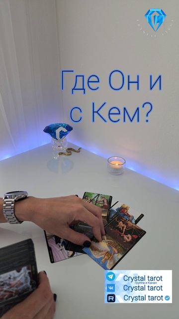 Где и с кем проводит время смотреть онлайн