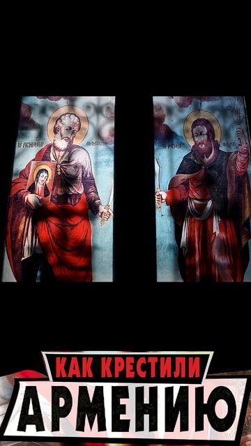 Почему Армянскую Церковь называютАпостольской смотреть онлайн