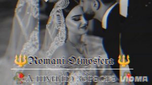 новая ✨ цыганыская 🎶 песня ⚜️   ⚜️-2025 г для душы (   Love you)  А ШуНэН ⚔️ Пэ ЗуРэСтЭ 🥀