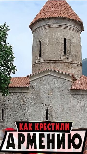 Католикосаты Армянской Церкви смотреть онлайн