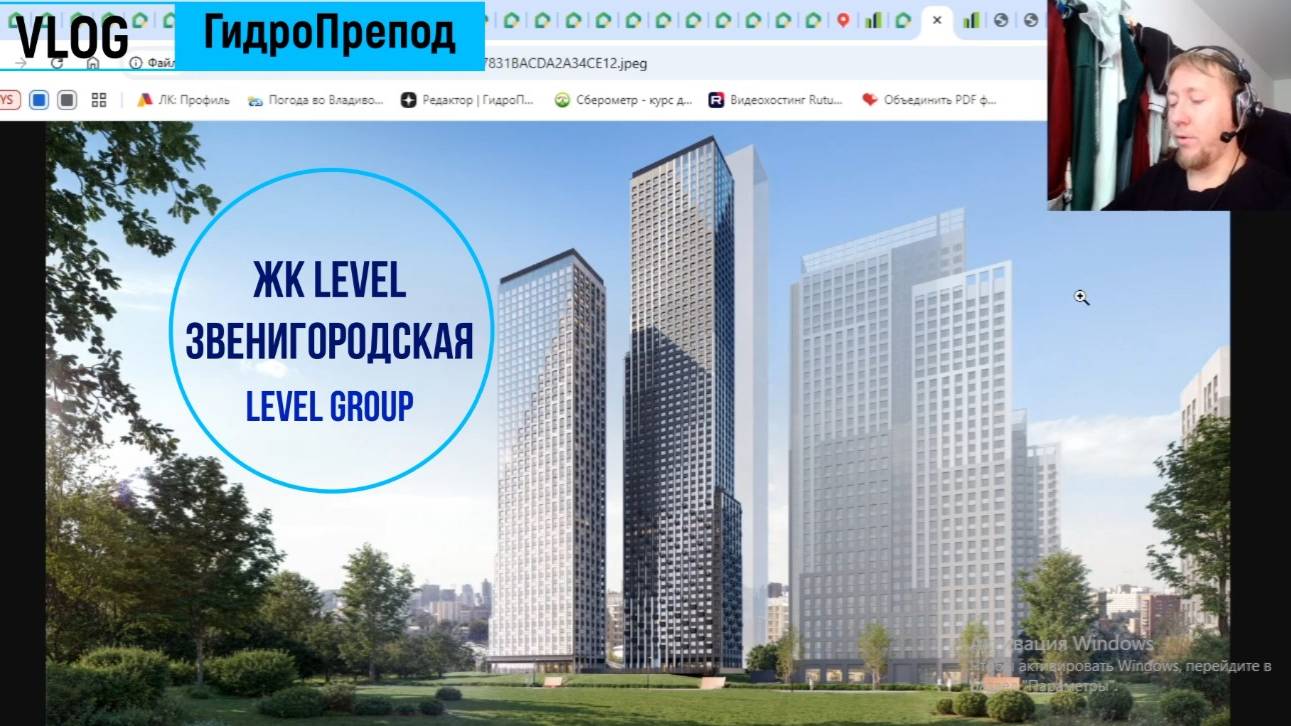 Обзор новостройки Level Звенигородская от "LEVEL GROUP" в Москве.