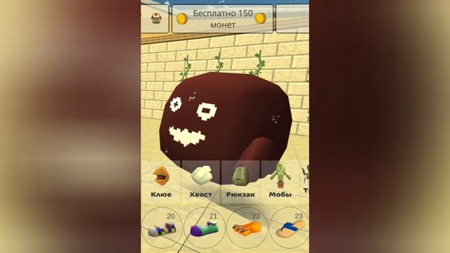 КАК СДЕЛАТЬ СКИН МЯСНИКА В ЧИКЕН ГАН!