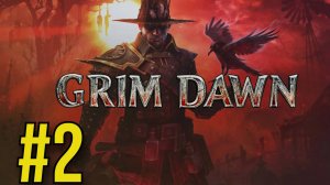 Grim Dawn Прохождение(2025) ч2