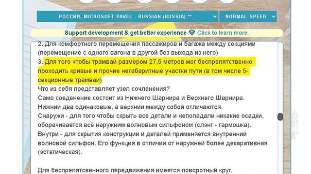 Каркасс смотреть онлайн