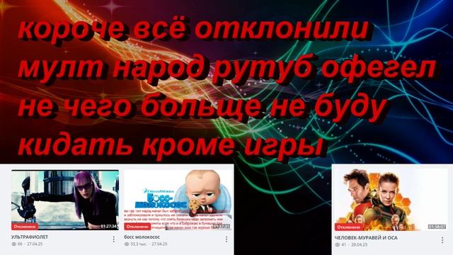 образец для рутуба