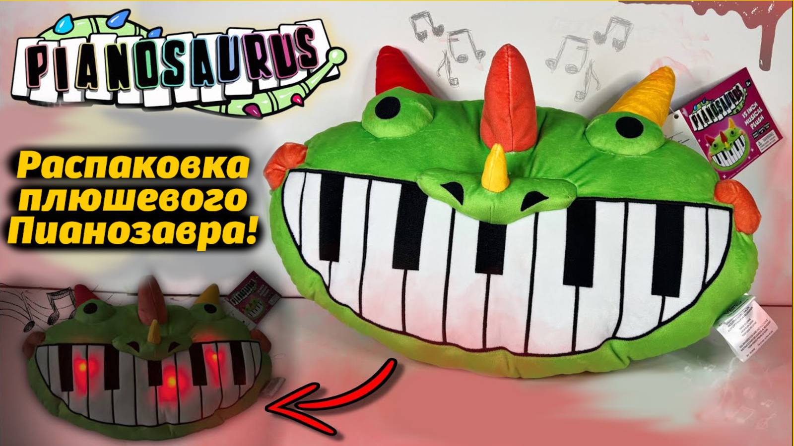 Как вообще работает этот Пианозавр? Распаковка плюша от It's Lightning и Buggy Huggy русский дубляж смотреть онлайн