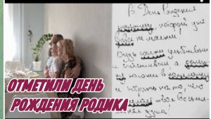 САМВЕЛ АДАМЯН, МИСС ВОНГ, ВЕСЕЛО ОТМЕТИЛИ ВОСЬМИЛЕТИЕ ПЛЕМЯШИКА..