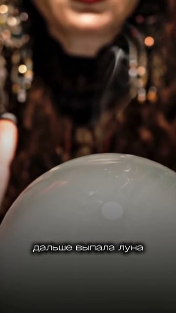 Прогноз для всех знаков зодиака на август 1 часть. смотреть онлайн