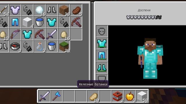 Играю на McZone. А именно в Sky Wars. смотреть онлайн