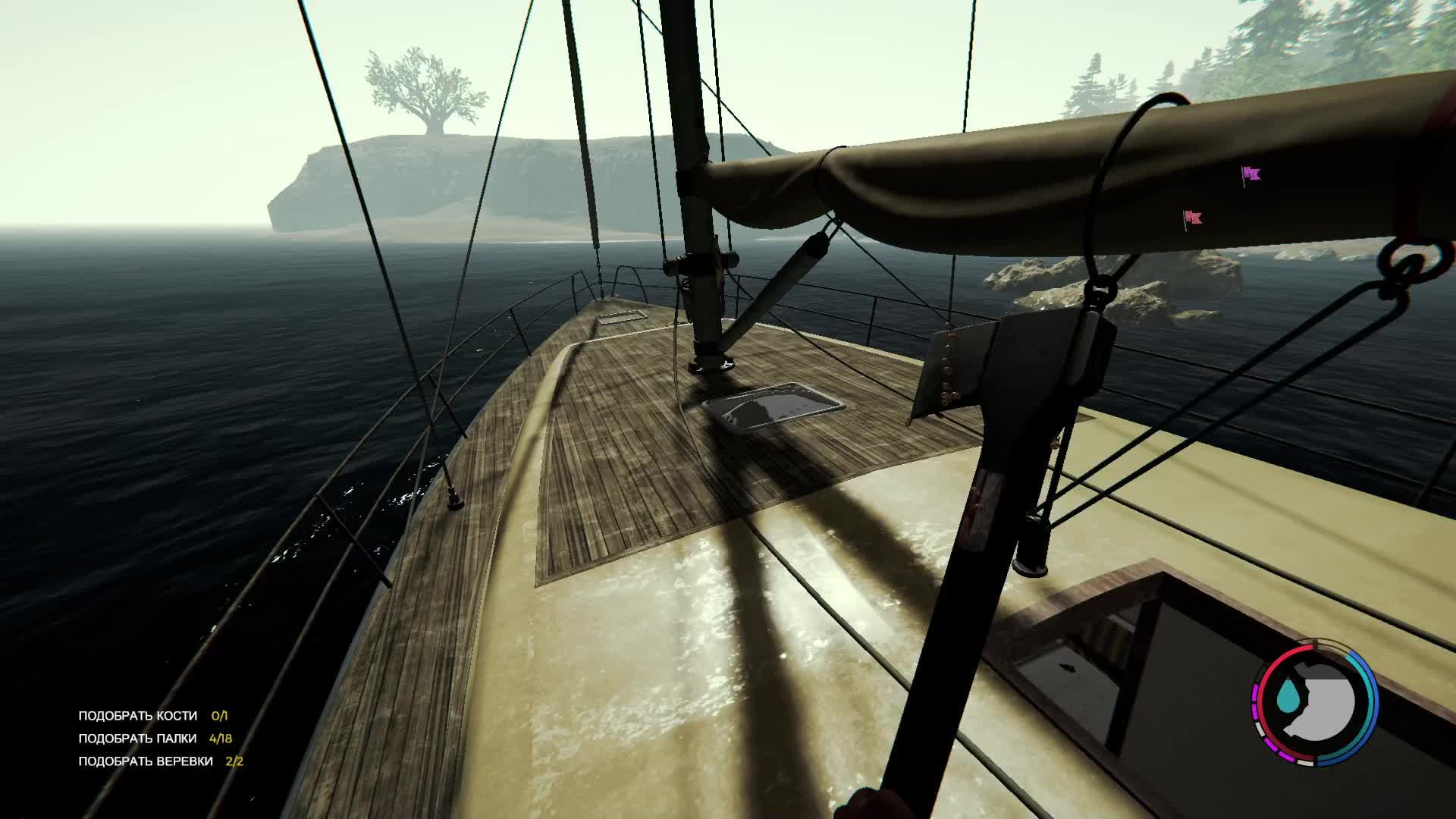 игра The Forest играю стрим #theforest