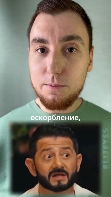 Галустян унизил Гуфа прямо на шоу? #общение #психология #шоу #переговоры #галустян #гуф #интервью