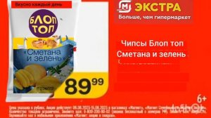 реклама магнит