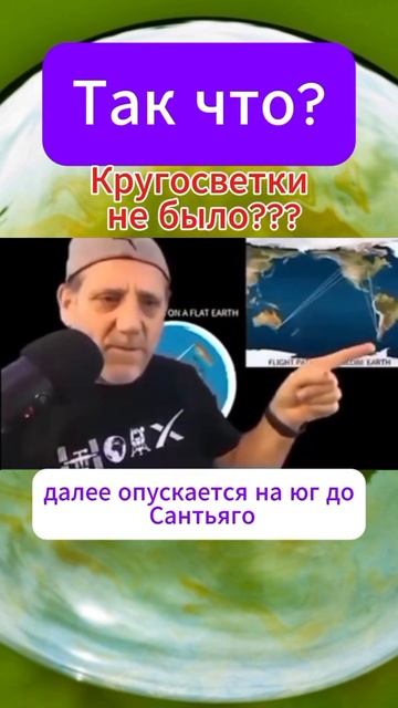 Кругосветное путешествие.#реки