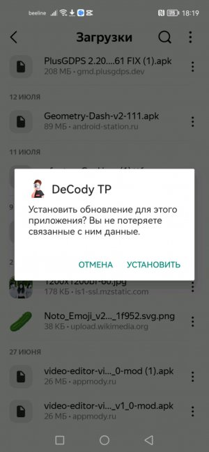 decody  tp
