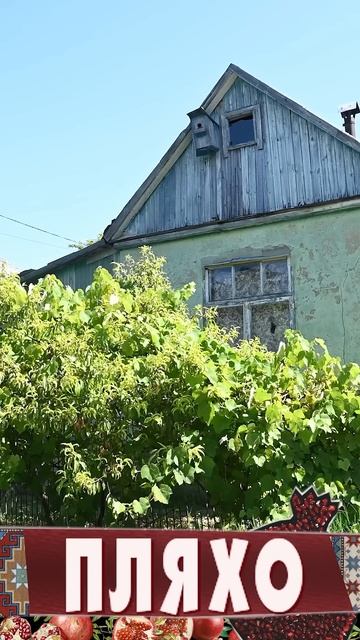 Милая Родина Малая смотреть онлайн