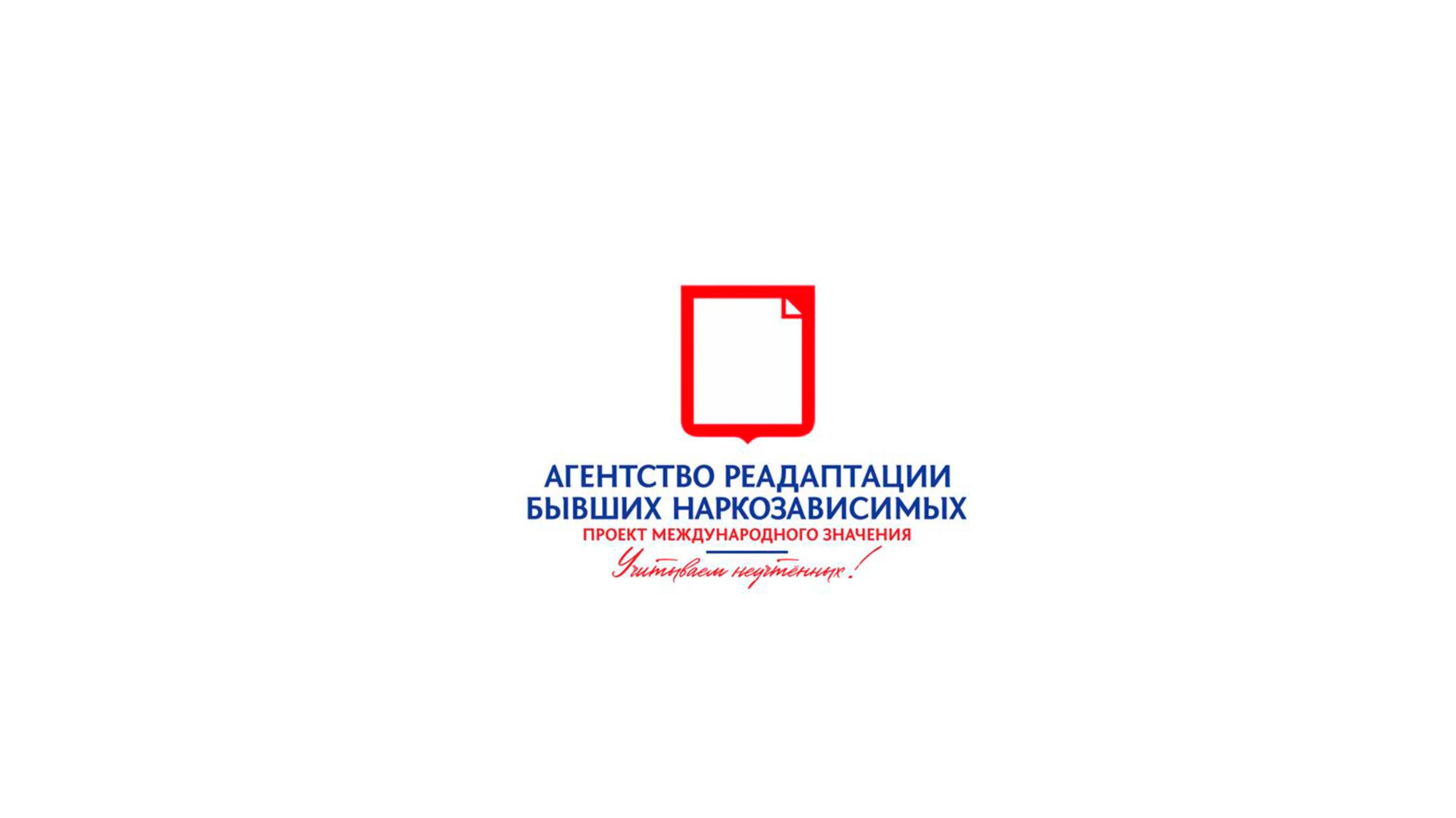 16.08.2024 | АРБН | Прямая трансляция