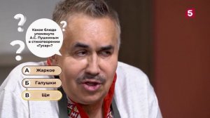 Фирменный рецепт с Емельяненко | Наталия Гулькина и Станислав Садальский