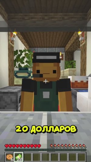 Я ПРОБУЮ КРАМБЛ КУКИ В МАЙНКРАФТ !