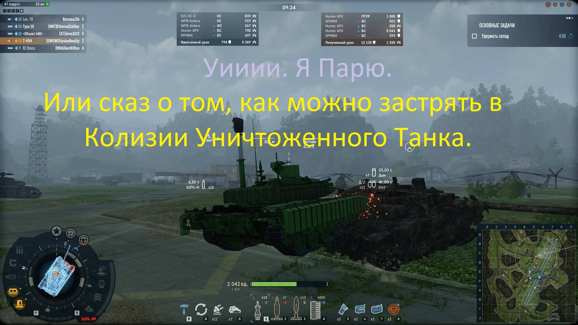 Armored Warfare Или Как В Данной Помойке Можно Застрять в Колизии Танка