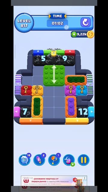 color block 817 смотреть онлайн