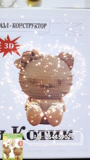 3D пазл из картона "Котик и Зайчик" от PAZLKING 🐱🐰