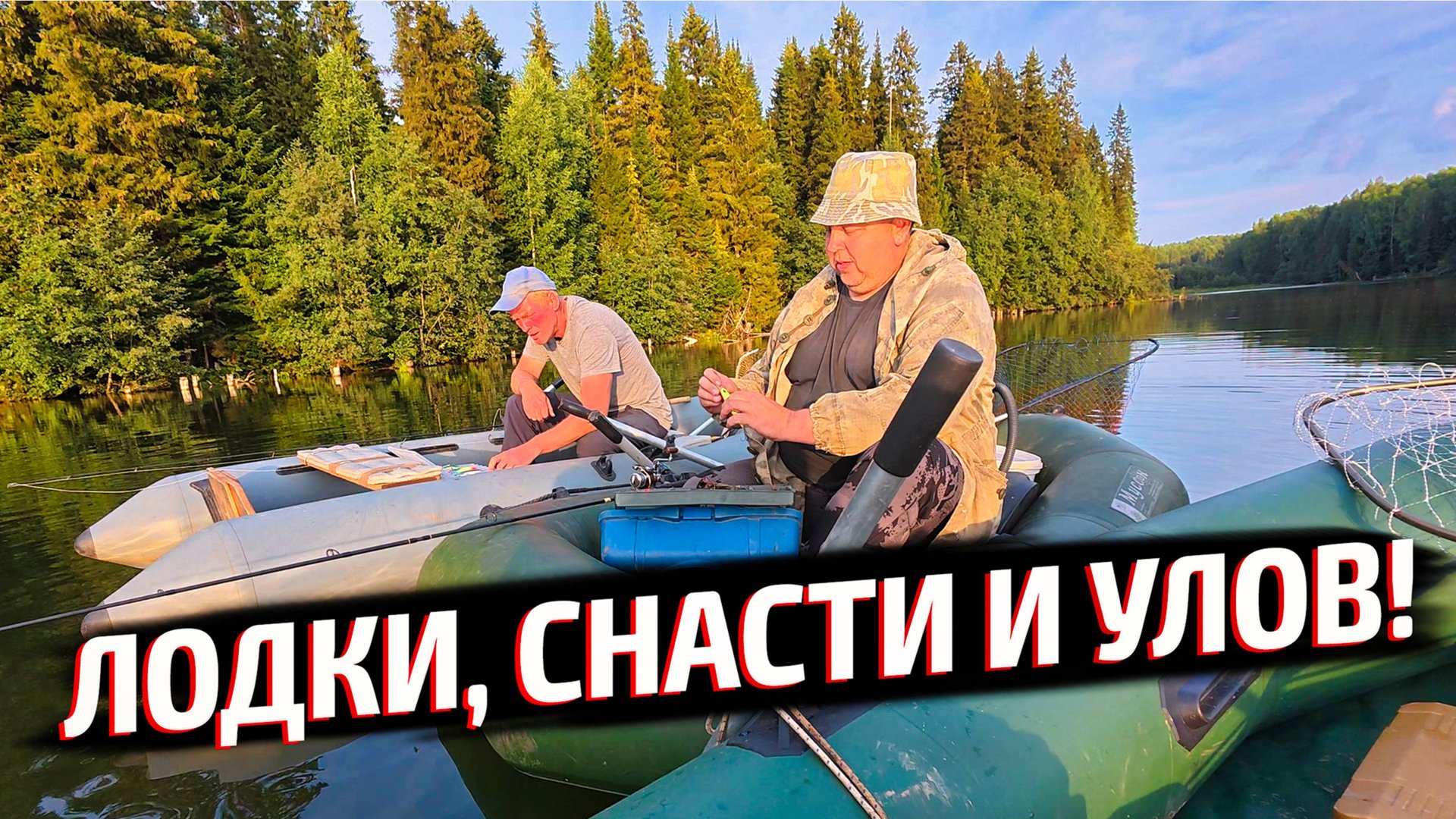 СКОРО ПЕРЕЗАЛЬЮ. смотреть онлайн