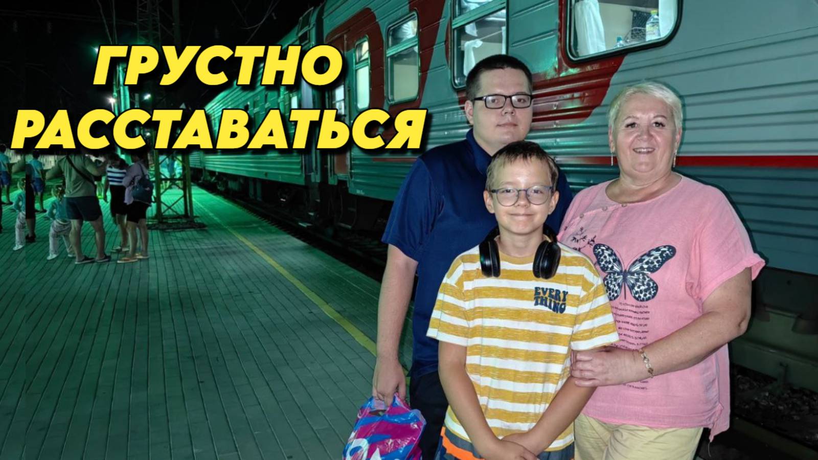 961 Рыбалка с внуками/Жизнь продолжается/Интересные моменты нашей жизни смотреть онлайн