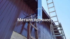 Выбор трубы для вентиляции. Ф 150 для газовиков,не меньше.