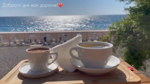 Сочи ! Всем хорошего настроения!