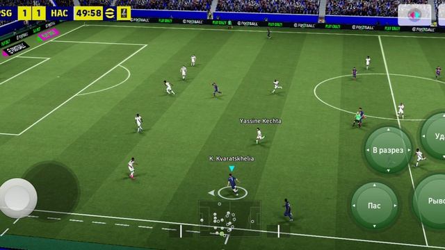 Псж 2-2 Гавр 3 тур смотреть онлайн