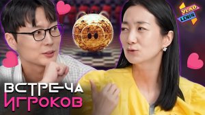 Актеры Игры в кальмара из разных сезонов играют и общаются|часть 2| На русском