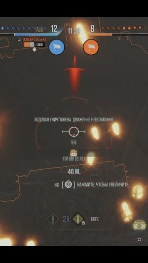 Неуязвимый