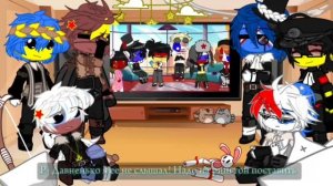 Реакция стран на ТТ