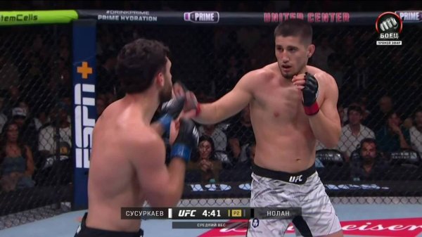 Байсангур Сусуркаев против Эрика Нолана (видео). UFC 319