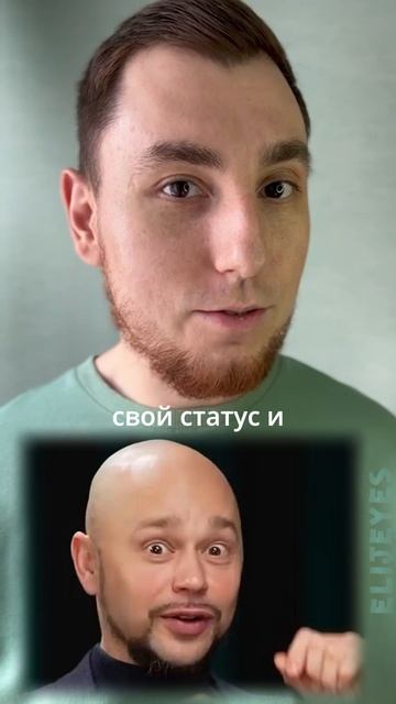 Как общаться с человеком, который принижает твой статус #общение #психология #интервью #лидерство