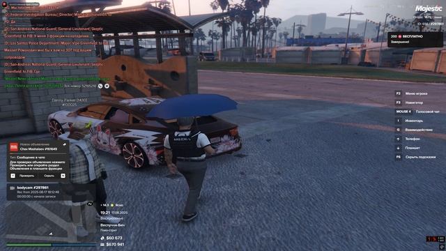 Grand Theft Auto V 2025.08.17 - 19.11.13.06 смотреть онлайн