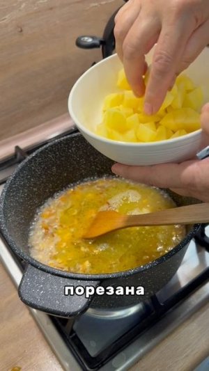 Грибной суп из лисичек.