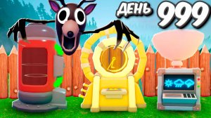 Я построил PRO БАЗУ и СКРАФТИЛ ВСЕ ПРЕДМЕТЫ 5 УРОВНЯ 🌲 99 НОЧЕЙ в ЛЕСУ в ROBLOX!