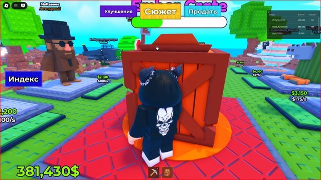 Играю в роблокс смотреть онлайн