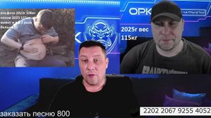 Блогер ОРК на диете худеет приводи себя в форму занимается спортом