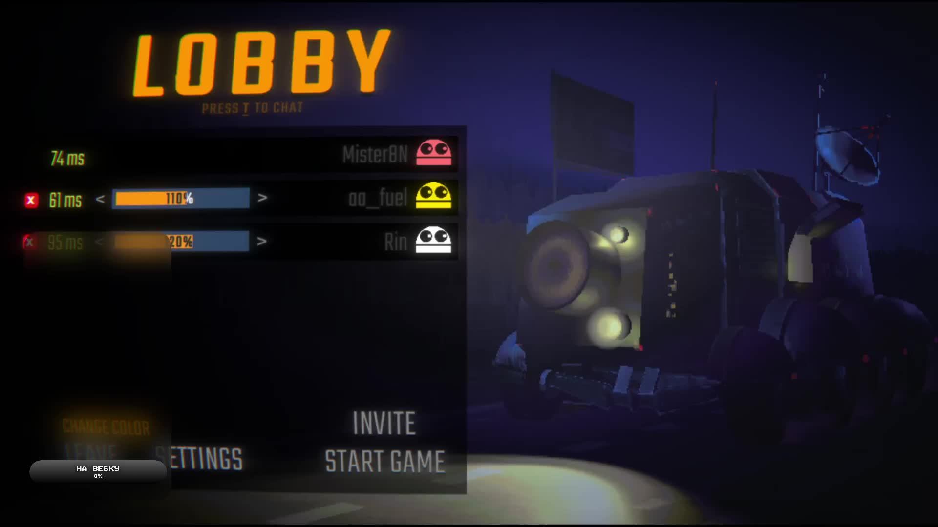 Воскресенские страшилки смотреть онлайн