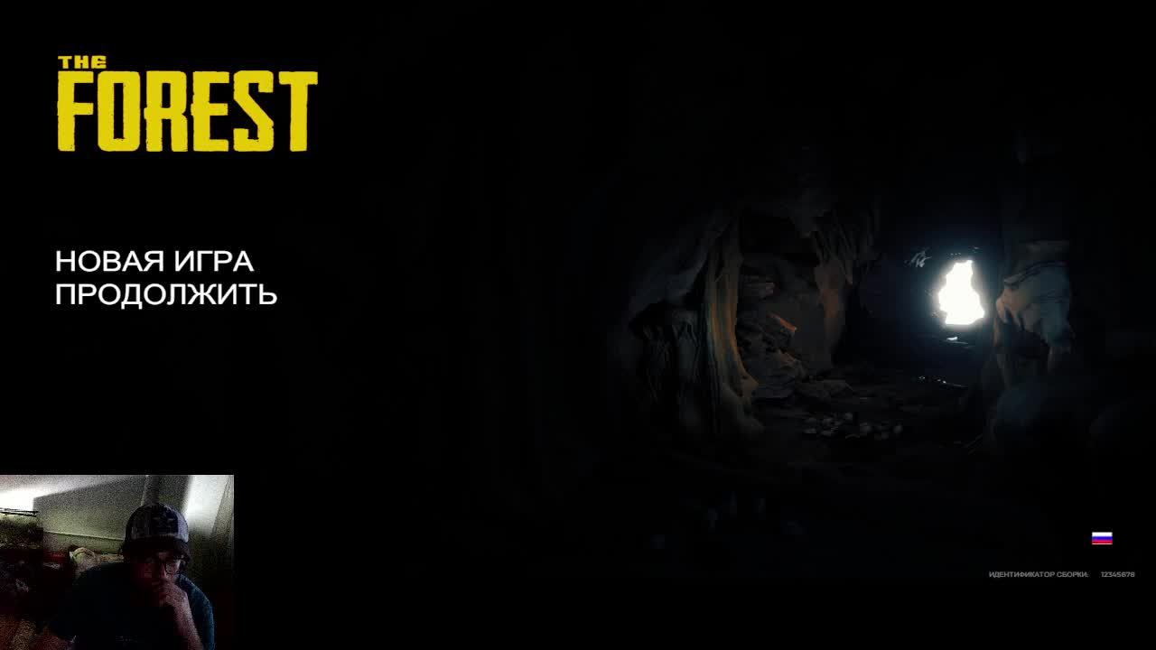 игра The Forest играю с другом, стрим #theforest