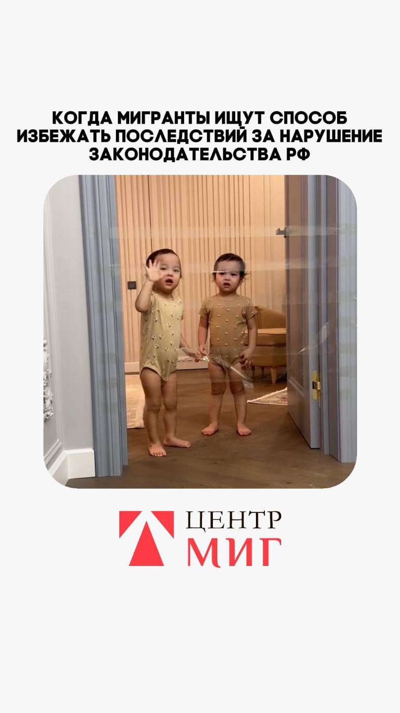 РУКОВОДИТЕЛЯМ ЗА НЕЛЕГАЛЬНОГО МИГРАНТА ГРОЗИТ ШТРАФ