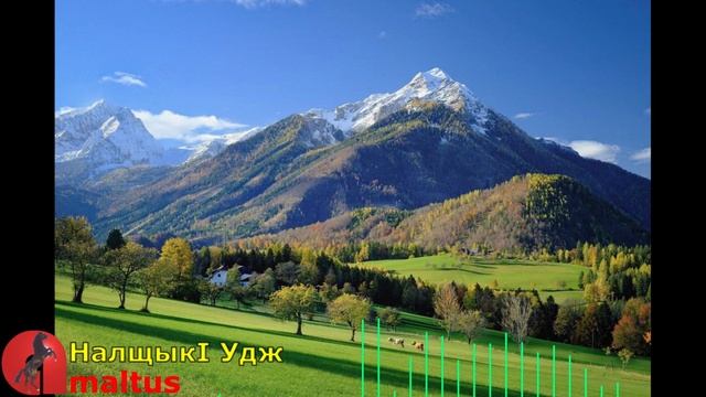 НалщыкI Удж смотреть онлайн