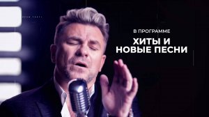 ПАВЕЛ СОКОЛОВ - НОВОЕ БОЛЬШОЕ ШОУ