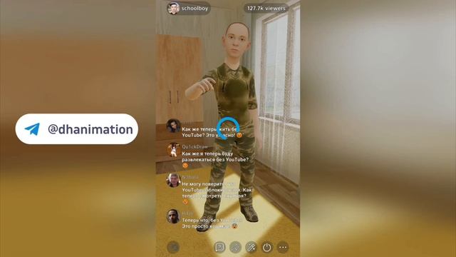 DH смотреть онлайн