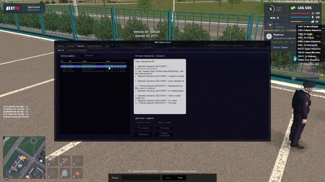 NEXTRP 2025-08-17 21-54-34_Trim смотреть онлайн