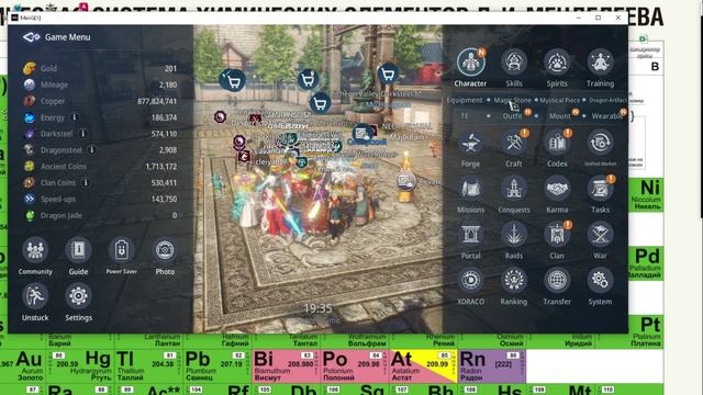 Что лучше взять в мир4 в обмен на значки дракона (крафт ивент)