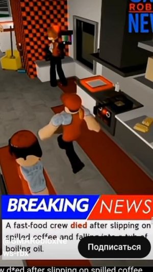 Final Destination Roblox Brookhaven EDIT